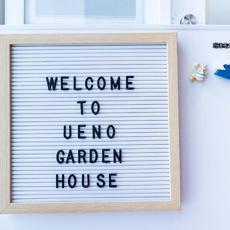 Ueno Garden House - 2 Mins Walk To Subway, 2 Mins Train To Akihabara, 2 Mins Train To Asakusa 東京都 外观 照片